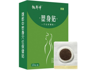 膏药贴牌代加工的优点及选择技巧